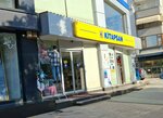 Kitapsan (Adana, Cukurova District, Turgut Özal Bul., 78B), bookstore