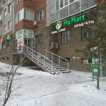 My Mart (Kenjebek Kúmisbekov kóshesi, 8), grocery