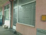 Vizal group (Ulica Ilije Birčanina, 5) ، شركة العطور ومستحضرات التجميل