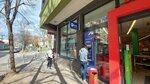 Komercijalna Banka AD Beograd (Šumadijska ulica, 12) ، آلة صرف النقود الأوتوماتيكية