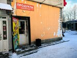 Ваш магазин (Nikitina Street, 68), beer shop