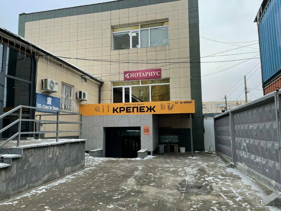 Hardware store A-krep Fasteners, Pavlodar, photo