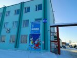 Альтернатива-м (Volgogradskaya ulitsa, 51А), maquinaria y equipamiento ferroviario