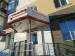 Туалет (ulitsa Vatutina, 31), toilet