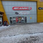 SushiBarsik (Zaporozhskaya ulitsa, 15/1), food and lunch delivery