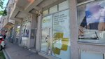 Rea Medica (Kosovska ulica, 7D) ، مركز طبي، عيادة