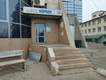 Marketingovoye Agentstvo Edvays (Sverdlovskiy Avenue, 70), internet marketing