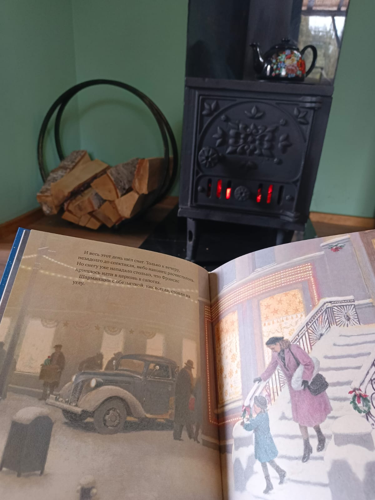 Фото Лесной дом Заветное место