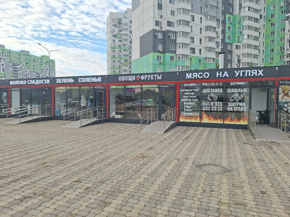 Greengrocery Овощи и фрукты, Krasnodar, photo