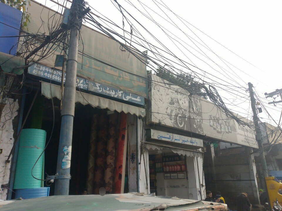 Carpet covers Ali Carpet, Lahore, photo