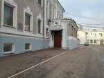 Комитет по труду, занятости и делам ветеранов (Baturina Street, 5), government ministries, services