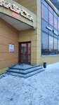Upgrade. lab (ulitsa Koshurnikova, 8/1), tattoo studio