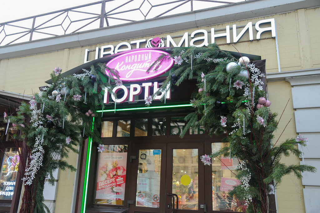 Güllərin və buketlərin çatdırılması Tsvetomania, Sankt‑Peterburq, foto