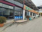 Ovun Durum (Bursa, Yıldırım, Esenevler Mah., Satık Sok., 9), restaurant