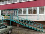 Tsentr sotsialnoy pomoshchi Alternativa (Podpolkovnika Emelyanova Street, 144), social service