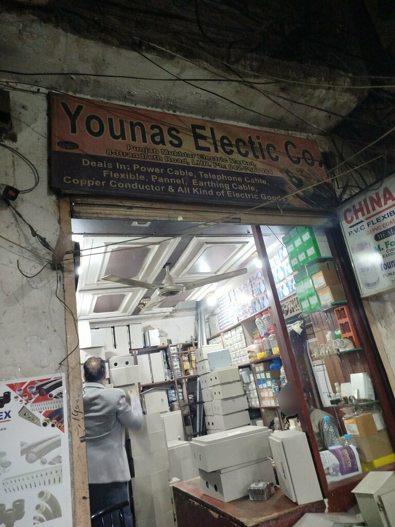 Electronic goods store Younas Electric Company, Lahore, photo
