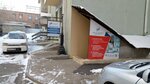Арбитражный управляющий Рамкулов Э. Ю. (Sovetskaya Street, 45А), servicios legales