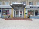 Telepay (Stroiteley Boulevard, 25), payment terminal