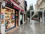 Aba Giyim (İstanbul, Beyoğlu, Şahkulu Mah., Galip Dede Cad., 1) ، متجر ملابس