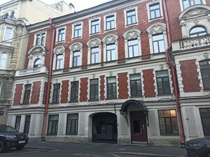 Новая Голландия