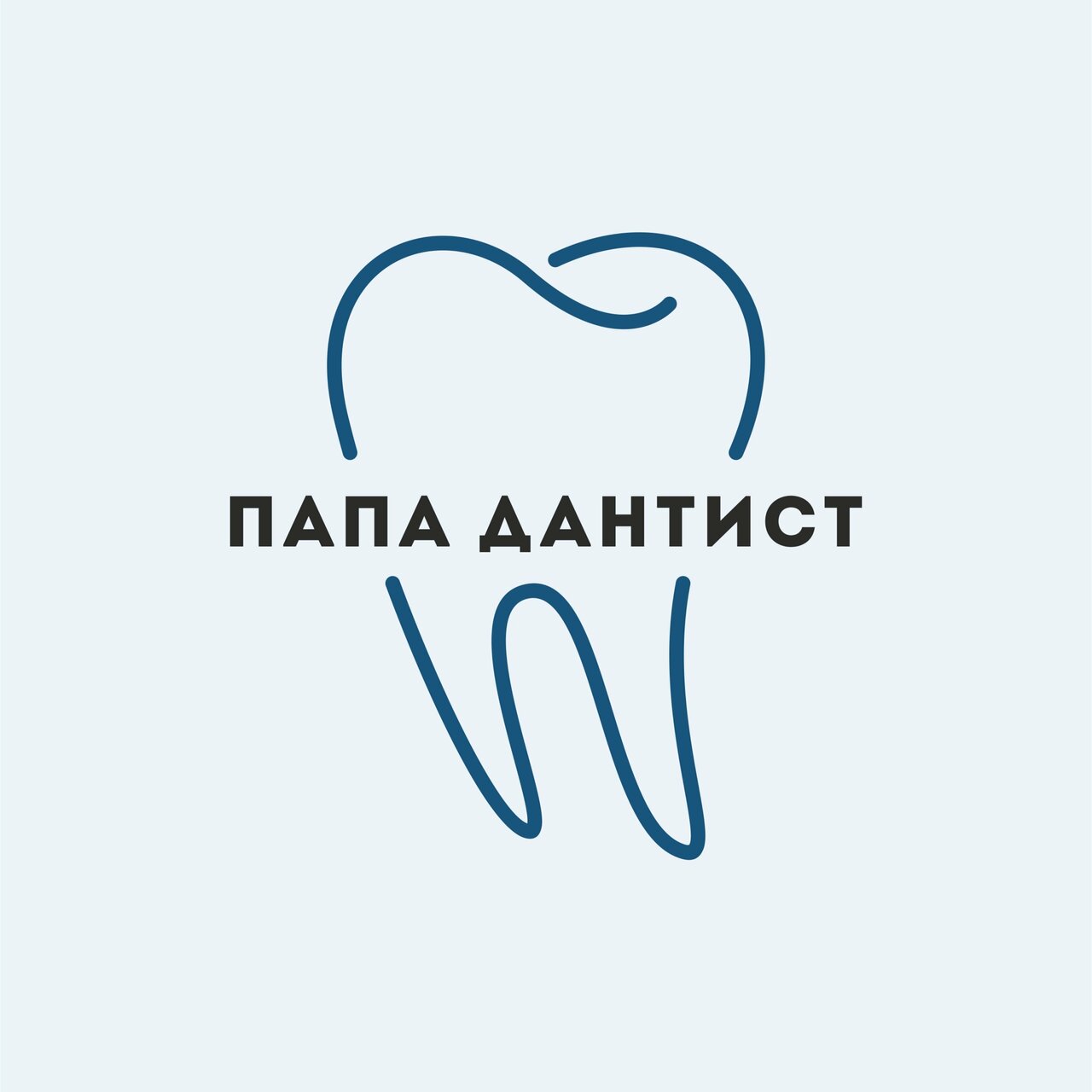 Папа Дантист