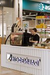 Kofeynaya 6 (Sovetskaya Street, 99А), coffee shop