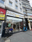 Irshad Bookstore (İstanbul, Fatih, Fevzi Paşa Cad., 317), librería