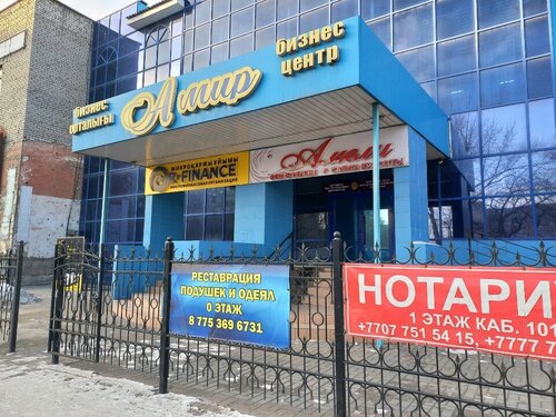 Маймылдың адаммен жыныстық қатынасы