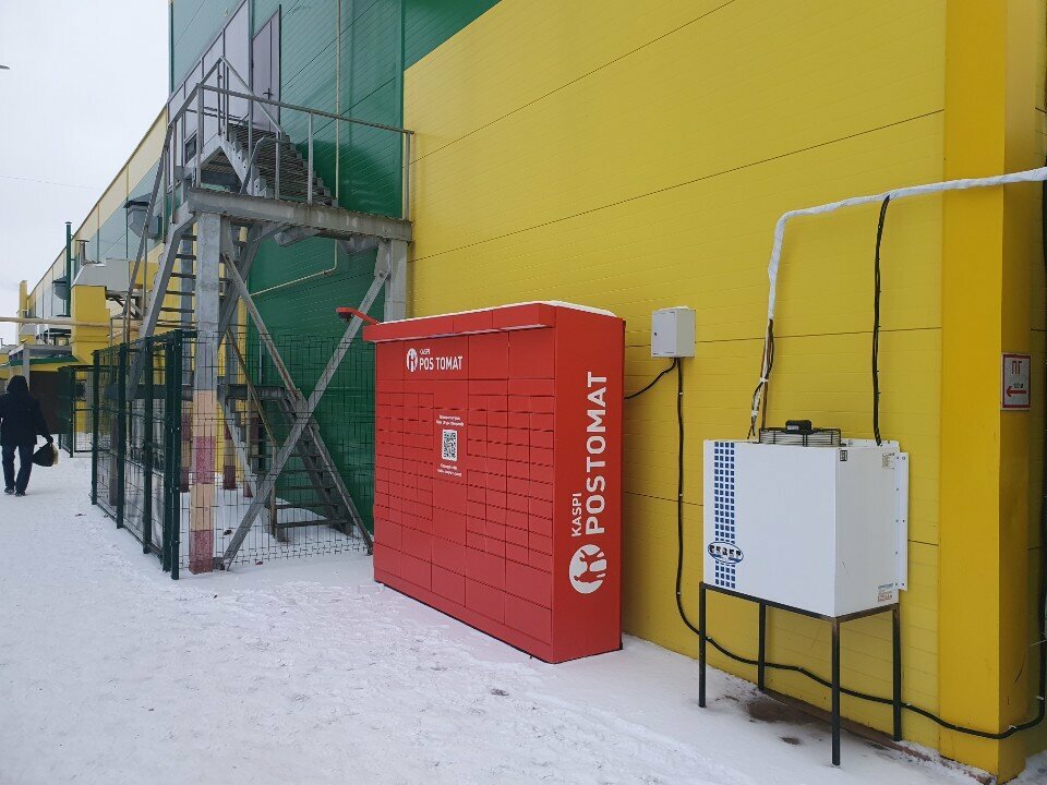 Parcel automat Kaspi Postomat, Uralsk, photo
