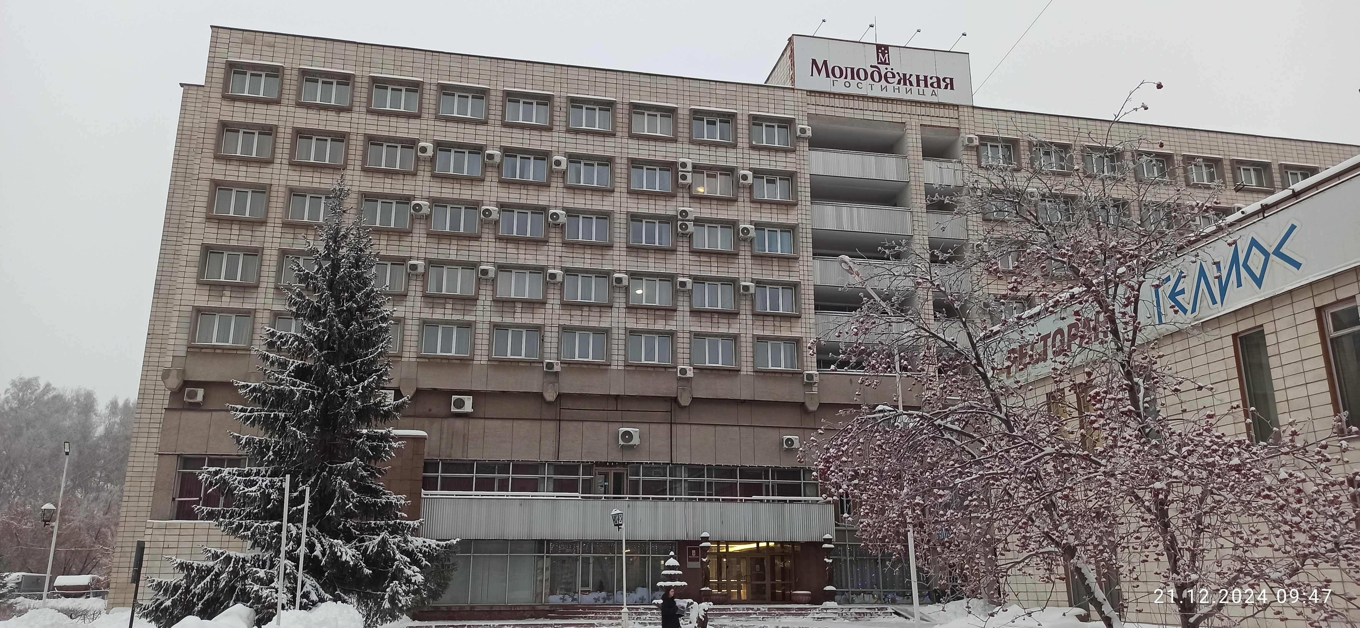 Фото Молодёжная