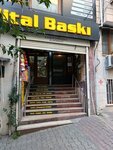 Erva Art Gallery Ervart Online Müzayede Sanat Galerisi (İstanbul, Şişli, Teşvikiye Mah., Teşvikiye Fırın Sok., 22), salón de arte
