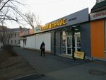 Хэппи прайс (100-letiya Vladivostoka Avenue, 109А), clothing store