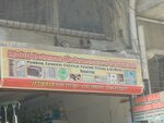 Abdul Rehman (Badar Commercial 8th Street, 7), appliance repair