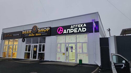 Pharmacy April, Rostov Oblast, photo