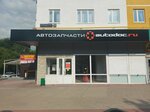 Autodoc.ru (Narodnogo Opolcheniya Street, 20к1) ، متجر قطع غيار ولوازم السيارات