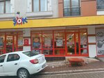 Şok (Istanbul, Esenyurt, Incirtepe Neighborhood, Kemal Pasha Avenue, 23A) ، سوبر ماركت