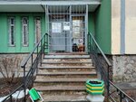Правление Жск-1161 (Nastavnikov Avenue, 41к1) ، سلطة إسكان بلدية
