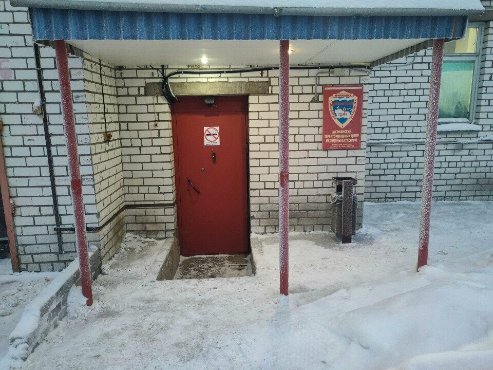 Emergency medical service Murmansky territorialny tsentr Meditsiny Katastrof, Murmansk, photo