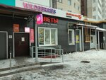 Wildberries (Traktorostroiteley Avenue, 72), point of delivery