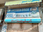 Jameel and sons (Gharib Abad Street, 37), engine oils