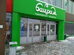 Modno, школа эстрадного вокала (Moskovskiy Avenue, 140Б) ، التعليم الإضافي