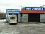 Rem. Zona (Nikiforovskaya ulitsa, 1В), tire service