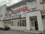23нэт (ulitsa Chekhova, 81) ، مزودو خدمة الإنترنت