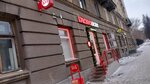 Krasnoe&Beloe (ulitsa Stroiteley, 58) ، محل بقالة