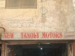 New tanoly motors (Defence Housing Authority, 35C), car service, auto repair