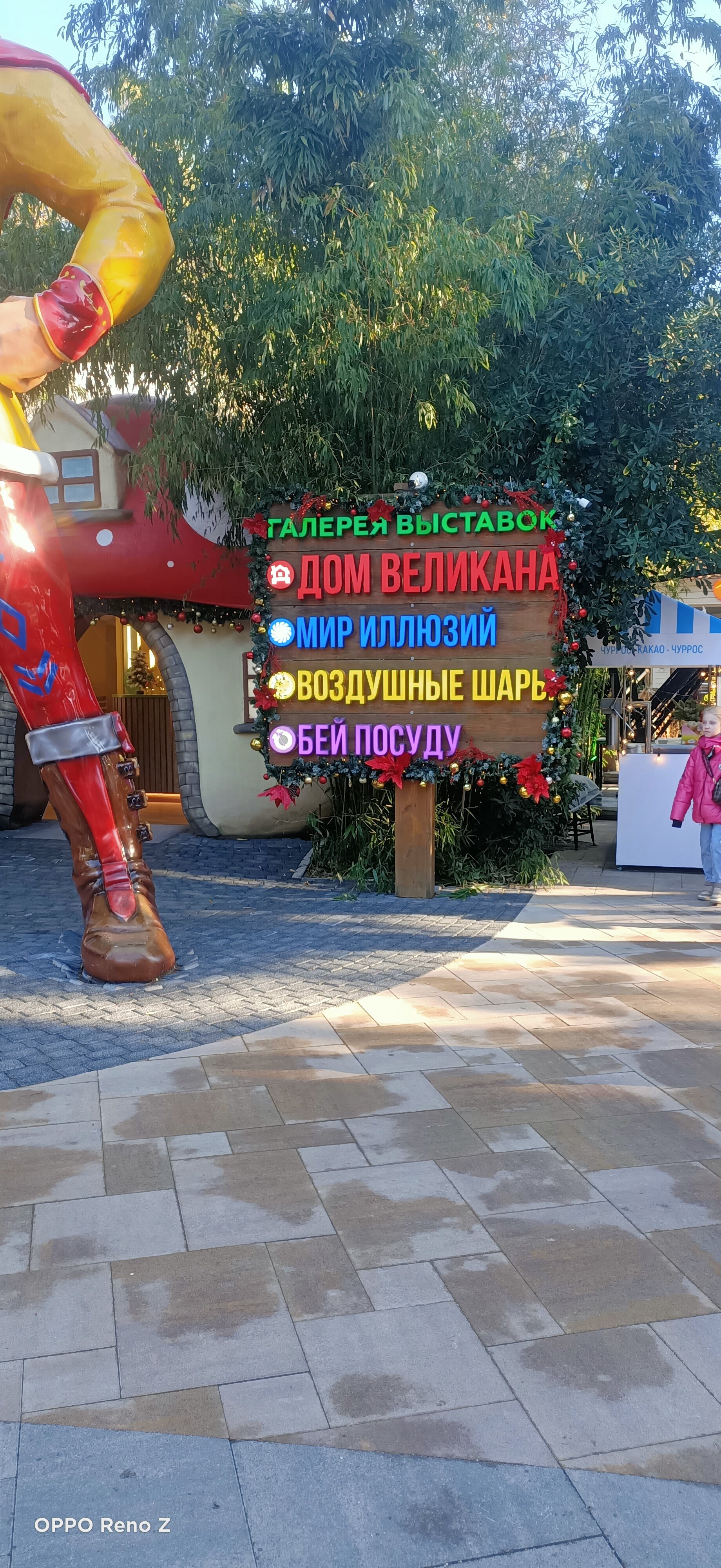 Фото Ривьера Парк Отель