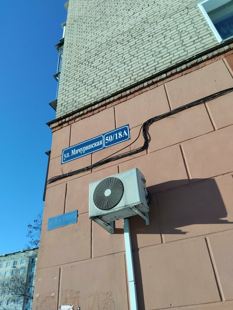 Political parties Тамбовское региональное отделение ЛДПР, Tambov, photo