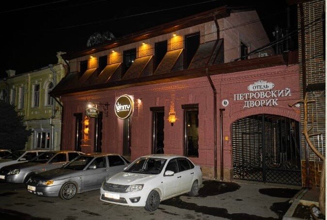 Фото Петровский дворик