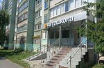 Driving School Tatarstan (Dubravnaya street, 47) ، مدرسة لتعليم القيادة