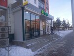 Halyk Bank (Temirbayev Street, 14), payment terminal